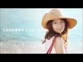 ç é ç Hebe Tien æ å Day By Day Unofficial Audio Video ç é ç Hebe Tien æ å Day By Day Unofficial Audio Video