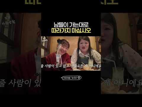 발렌타인데이(X) 설 연휴(O)