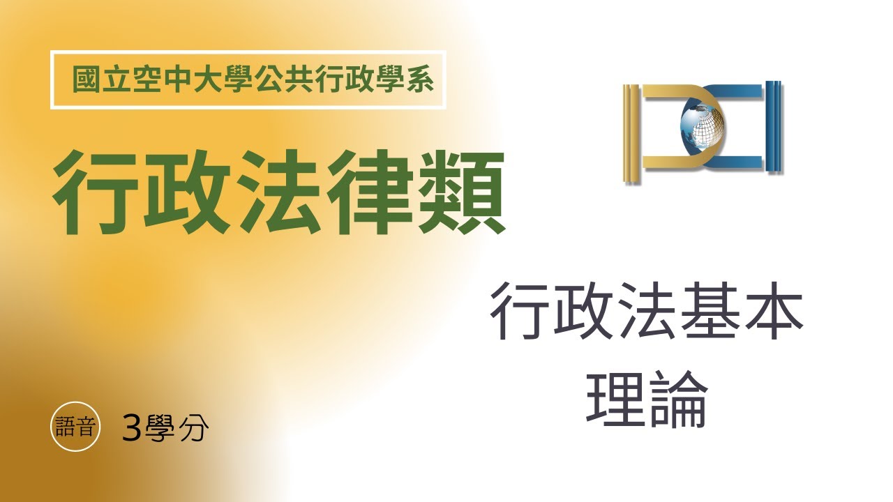 慈濟大學開放式課程 Tcu Ocw