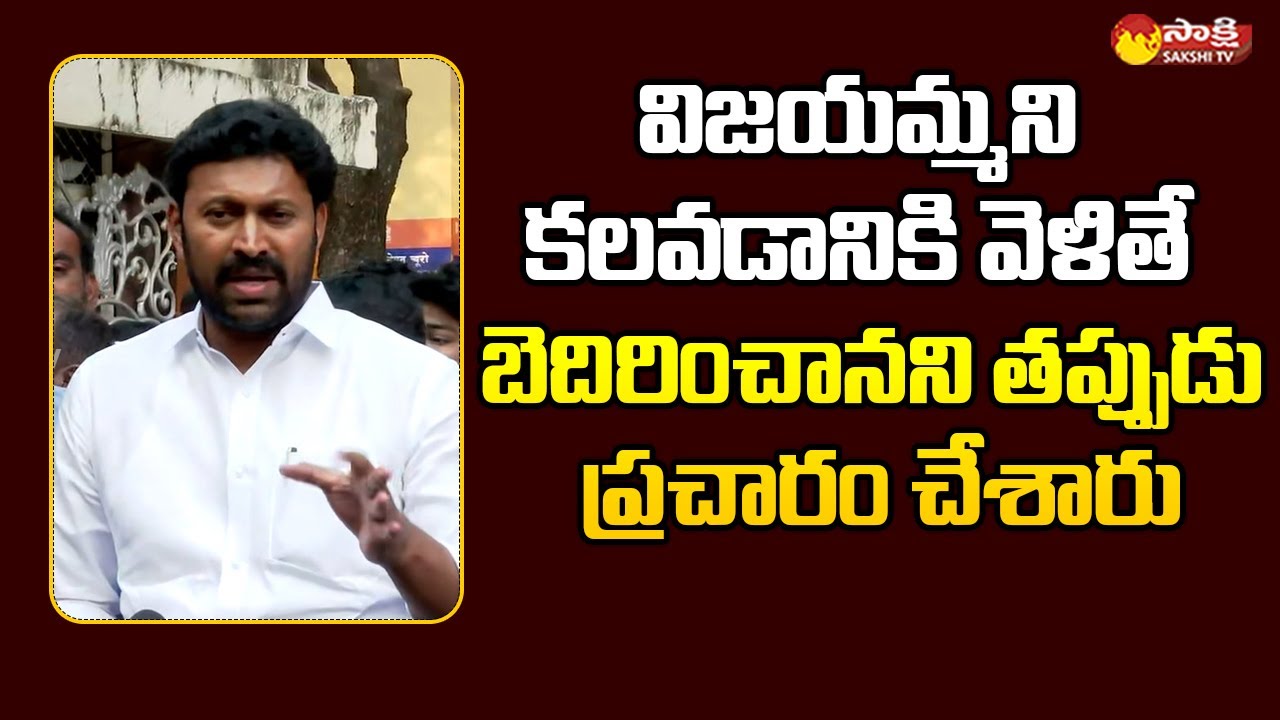 YS Avinash Reddy Reacts on Yellow Media False Allegations | YS ...