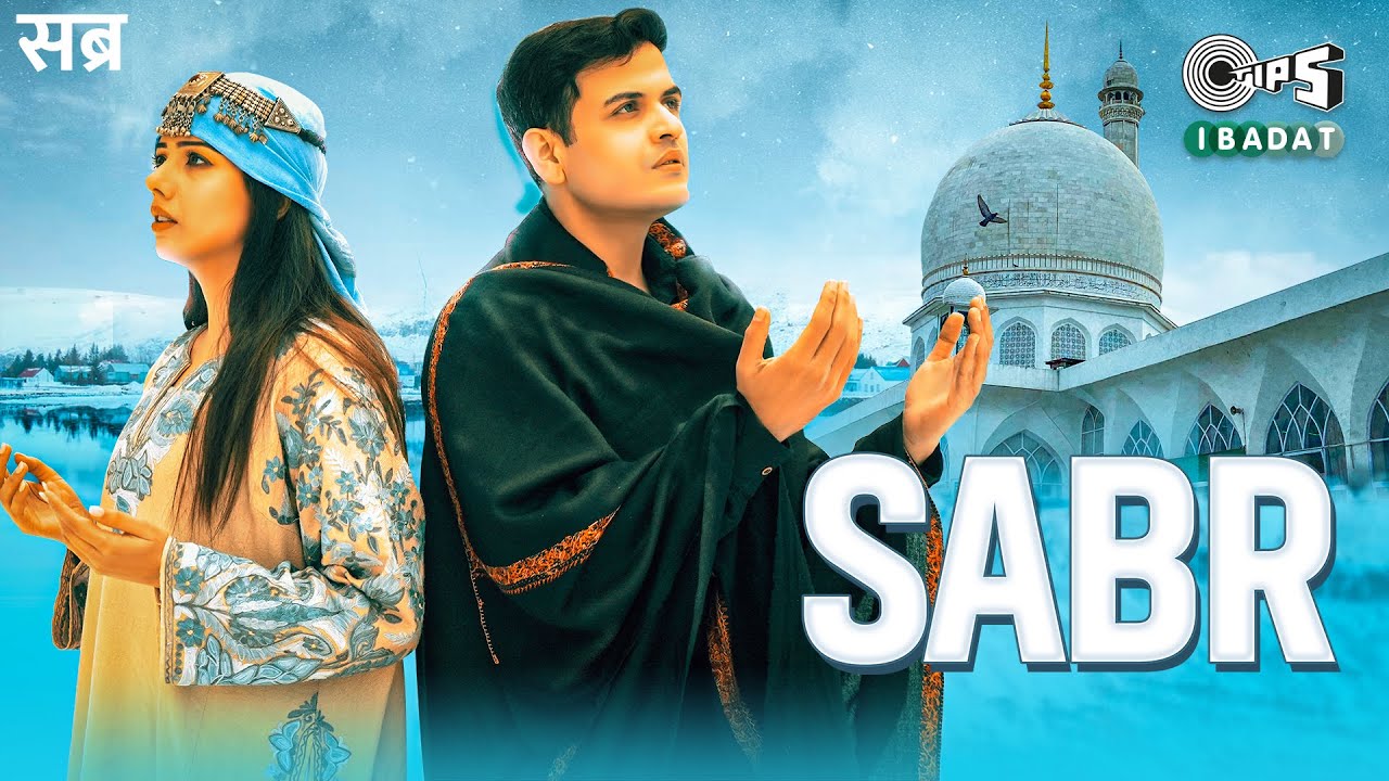 Sabr | Anamta Khan, Amaan Noor | Islamic New Song 2022 | Urdu New ...