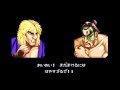 [MD]Street Fighter II' Plus