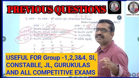 Previous question answers || Telangana movement || Suresh sir classes || V17