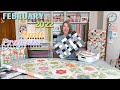 February 2022 Quilt Projects | A Quilting Life