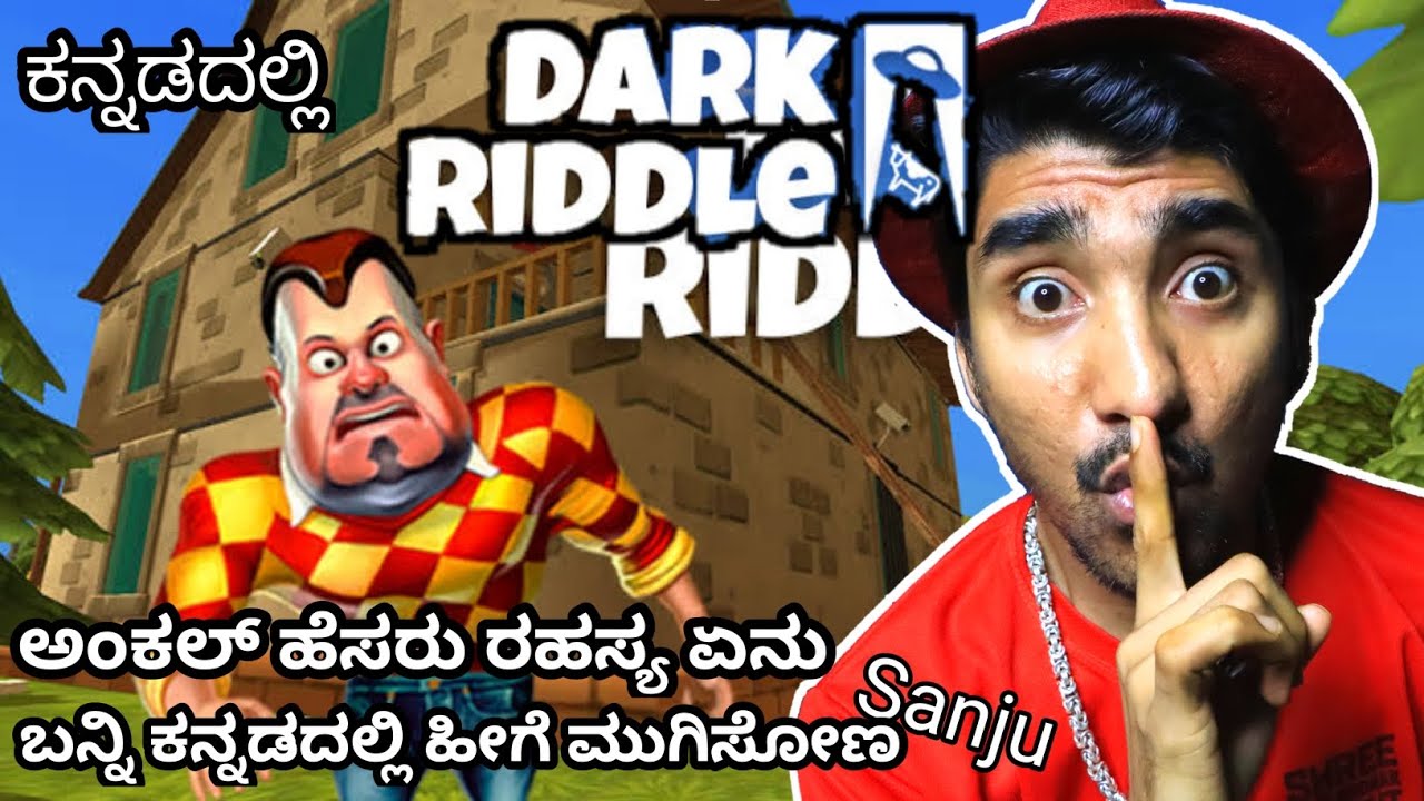 dark riddle | dark riddle gameplay | dark riddle basement | dark riddle ...