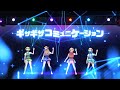 えのぐ - ギザギザコミュニケーション [Official Music Video]