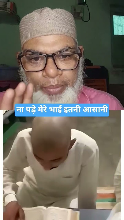 # No one can easily learn Quran #shortsfeed #motivation #youtube