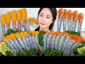 탱글탱글 생새우✨연어알 성게알 토핑😎생새우 먹방 | Raw Shrimp with Sea Urchin And Salmon Roe | ASMR MUKBANG| EATING SHOW