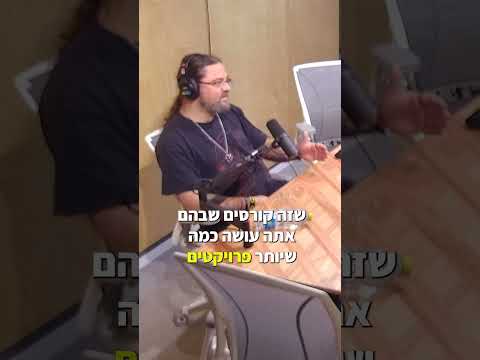 וִידֵאוֹ: מהם השימושים בתוכנה?