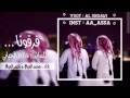 شيلة فرقونا كلمات فالح الحبابي 