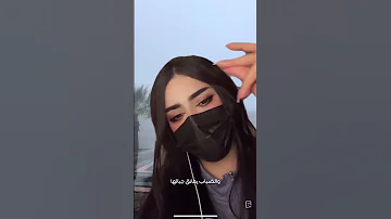 شاقني جو الجنوب وهواها أمجاد الشهري 