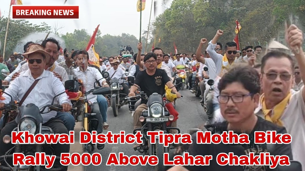 Khowai District Tipra Motha Mega Bike Rally | 5000 Above Lahar Chakliya TTAADC Election Swkang 