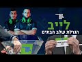 לייב פיפא 21 | הגרלת שלב הבתים של הטורניר [הטורניר ברביעי הקרוב!!]