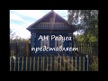 Купить дом в Комсомольском районе Ивановской области деревня Южная