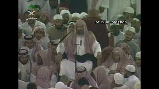 مرئي نادر | دروس للشيخ صالح اللحيدان -رحمه الله- من الحرم المكي (٢٩ رمضان ١٤٢٣هـ)