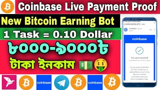 Free BTC Arena Payment Proof🔥New Free Bitcoin Telegram Earning Bot Bangla Tutorial 2021🔥