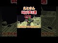 えとさん叫び声集 #からぴち
