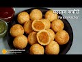 फरसान कचौरी - ड्राइ मसाला कचौरी । Dry masala kachori |  Mini Farsan kachori with longer Shelf Life