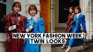 New York Fashion Week 2020: Twin Looks (BEST outfits so far) | Q2HAN