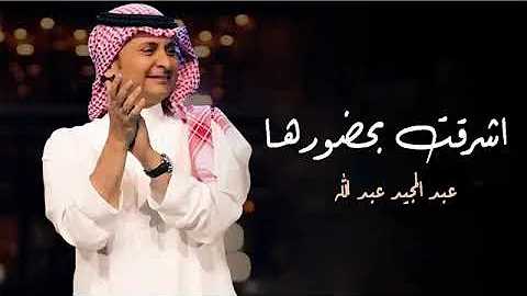 زفه الاميره حصه احلام