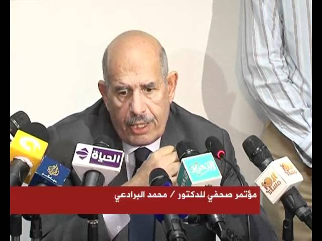 مؤتمر صحفي للدكتور / محمد البرادعي