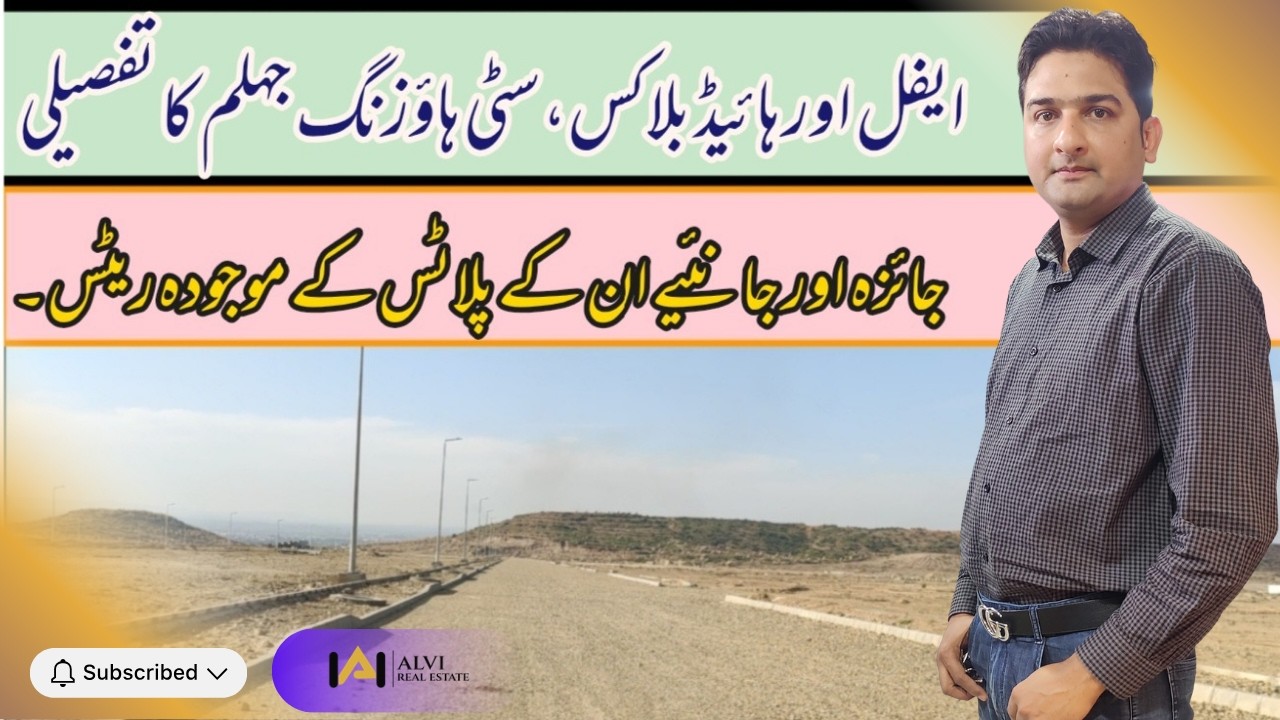 Citi housing jhelum eiffal/hyde block update|Status of development 