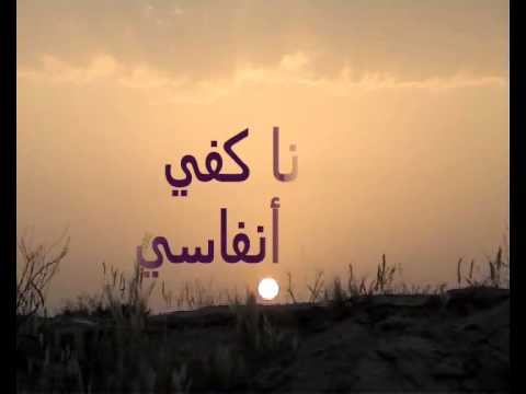 حياة البدو أنشودة رائعة 