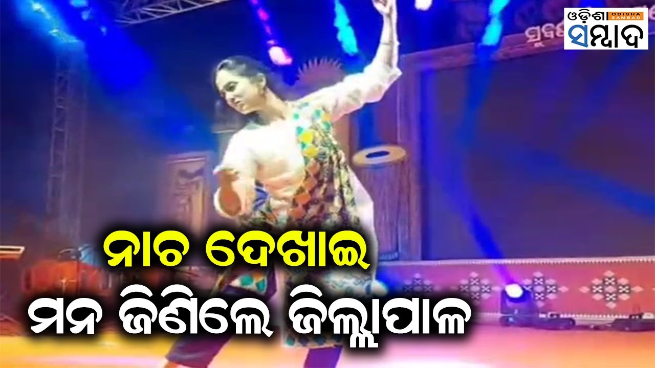 Kathak dance by Sunil Naravane, District Collector of Subarnapur, at the Subarnapu Dist Festival