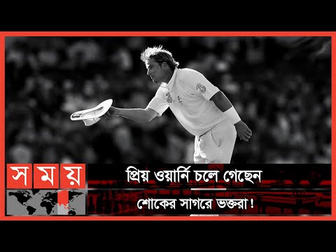 ভিডিও: বিশ্বের তথ্য এবং সাইবার যুদ্ধের বিশদ বিবরণ