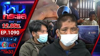 Cruel and inhumane, more cruel than a slave. The brutal employer beat the employee until his face...
