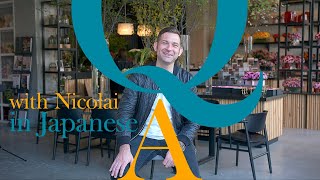 A Deep and Revealing Japanese Q&A with Nicolai Bergmann