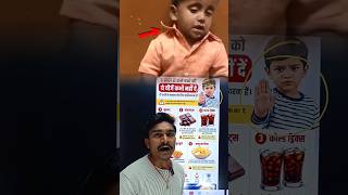 छोटे बच्चों को ये 5 Food मत देना 😮 #viral #india #food #facts #inforbablusir