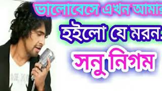 ভলবস এখন আমর হইল য মরন