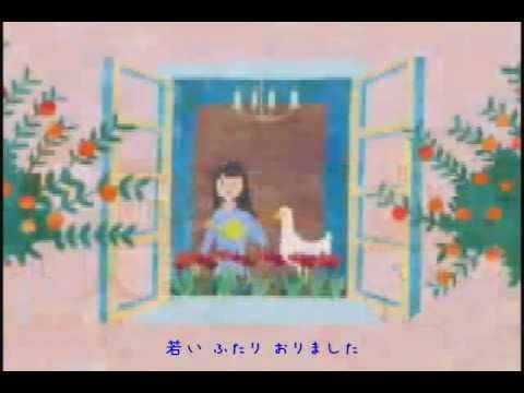アヒルのワルツ（歌詞付き）