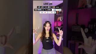 AKMU - LOVE LEE tiktok dance challenge 💗 they are back with this cute trend! #lovelee #akmu #shorts