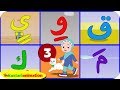 Belajar Membaca Hijaiyah Full #3 Kof - Ya bersama Diva | Kastari Animation Official