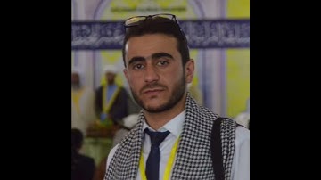 سورة الحزاب (بصوت القارئ إدريس حسن الكوردي