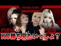 Breaking Down9 秒殺で倒します