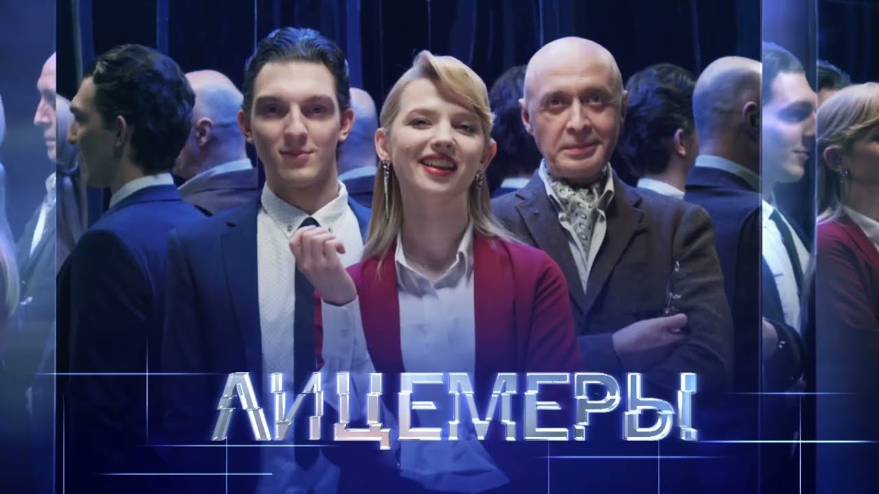 МОШЕННИКИ РАБОТАЮТ НА МВД. КТО КОГО ОБМАНЕТ? | ЛИЦЕМЕРЫ | Все серии