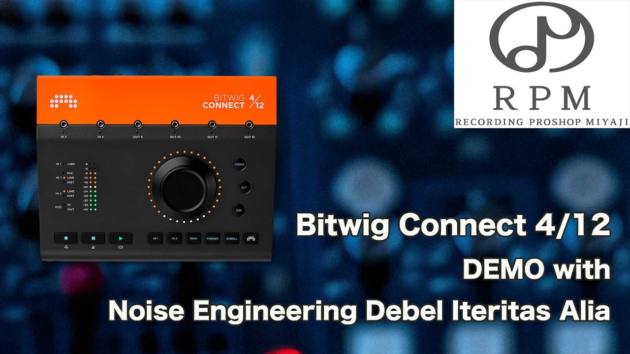 モジュラーシンセ と DAW の架け橋!! – Bitwig Connect 4/12 活用法 3