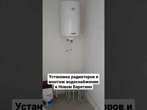отопление,водоснабжение в частном доме