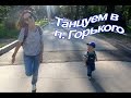 VLOG: Парк Горького Алматы / Этническая музыка / Колесо обозрения  / Если муж бабник