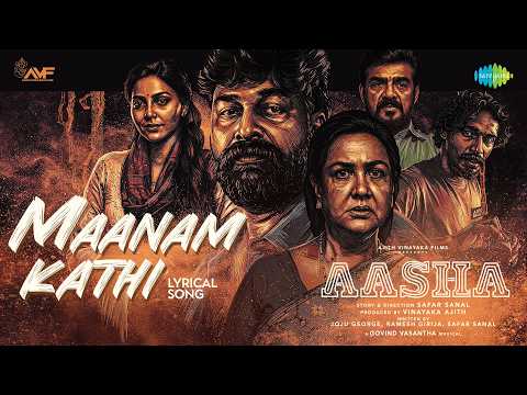 Maanam Kathi | Aasha | Urvashi | Joju George | Govind Vasantha | Dhanya Suresh | Safar Sanal