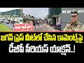 Bengaluru పరార్ అయిపోయిన Jagan | YS Jagan Mohan Reddy | Bengaluru Palace | Cult politics