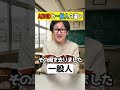 【ADHDvs一般人】３歩歩いたら忘れるADHD #adhd #発達障害 #adhdあるある #shorts