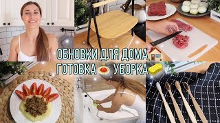 видео: РАЗГОВОР О ЧАСТНОМ ДОМЕ и БЛОГЕРСТВЕ • КРУТЫЕ НАХОДКИ В ФИКС ПРАЙСЕ • ВКУСНОЕ МЯСО • УБОРКА В ВАННОЙ картинка: РАЗГОВОР О ЧАСТНОМ ДОМЕ и БЛОГЕРСТВЕ • КРУТЫЕ НАХОДКИ В ФИКС ПРАЙСЕ • ВКУСНОЕ МЯСО • УБОРКА В ВАННОЙ