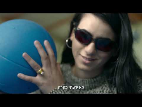 Start your impossible- אילהם מחמיד הסרטון המלא