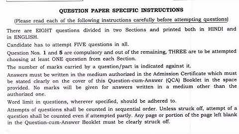 Public Administration Paper - II  Civil Services (Main) Examination, 2019