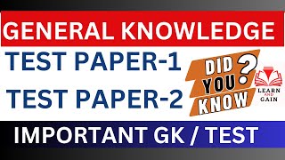 General Knowledge test paper 1 & 2 || Important GK || Learn and Gain