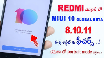 Redmi MIUI 10 Global Beta 8.10.11 Update & Features | Enable Portrait Mode On Redmi Note 4 TELUGU